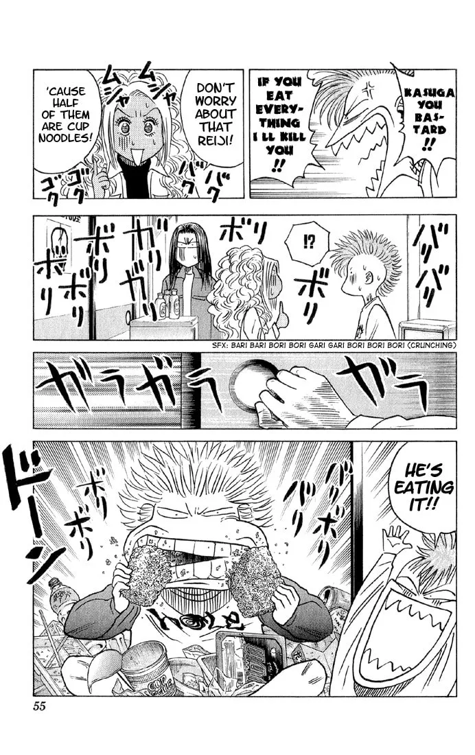 Read Bremen chapter 40 image 7 on Lezhin