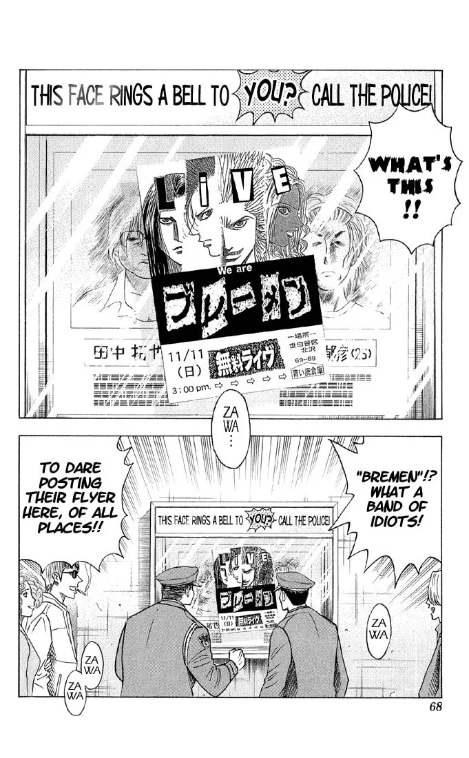 Read Bremen chapter 41 image 1 on Lezhin