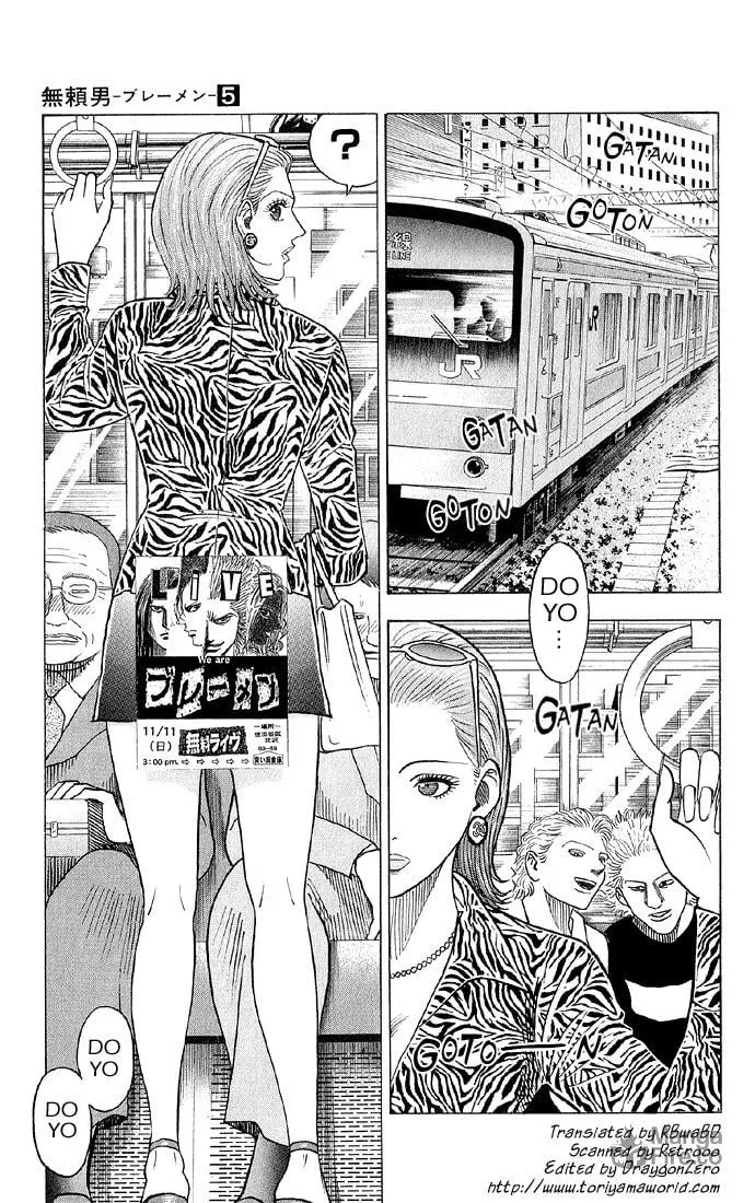 Read Bremen chapter 41 image 2 on Lezhin