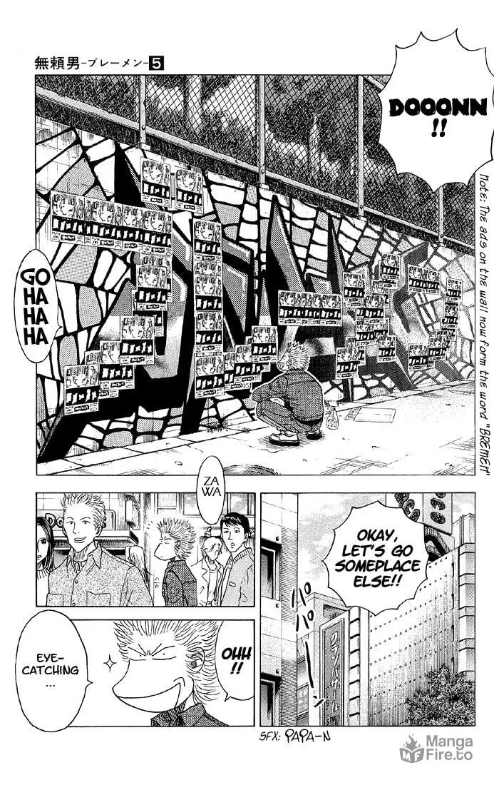 Read Bremen chapter 41 image 4 on Lezhin