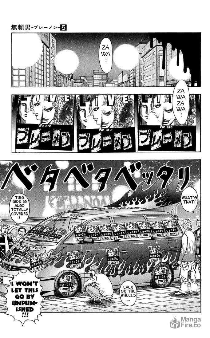Read Bremen chapter 41 image 8 on Lezhin