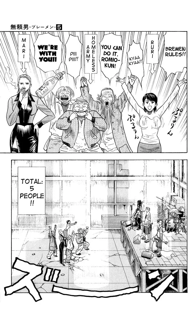 Read Bremen chapter 42 image 10 on Lezhin