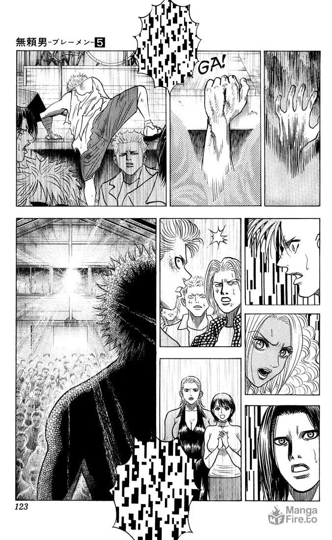 Read Bremen chapter 43 image 14 on Lezhin