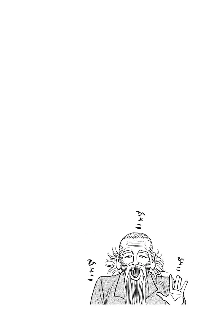 Read Bremen chapter 44 image 0 on Lezhin