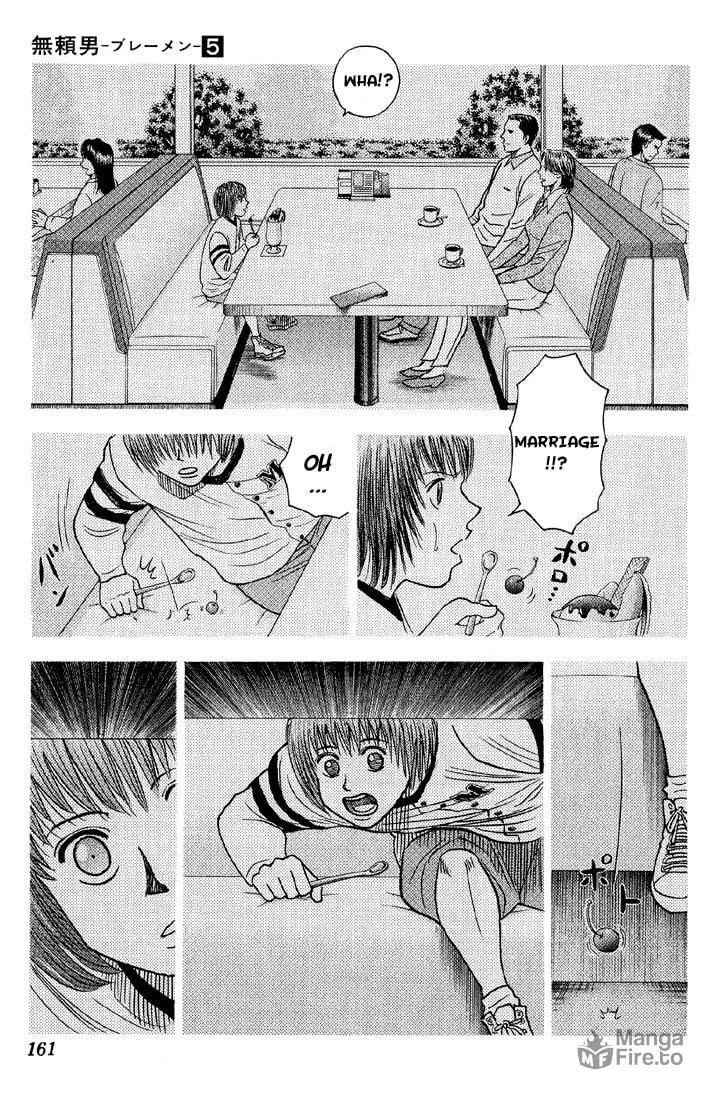 Read Bremen chapter 45 image 14 on Lezhin