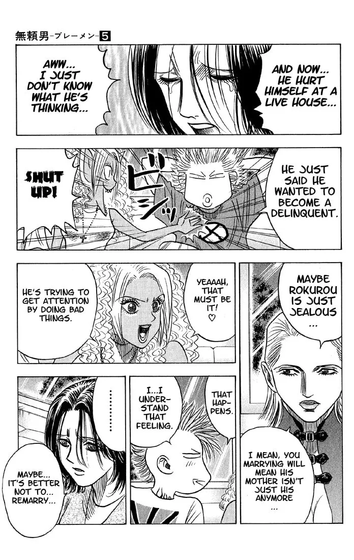 Read Bremen chapter 45 image 16 on Lezhin