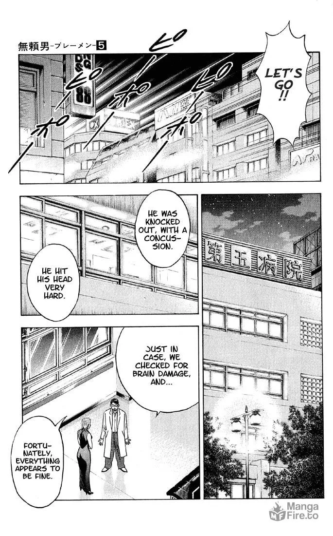Read Bremen chapter 45 image 4 on Lezhin