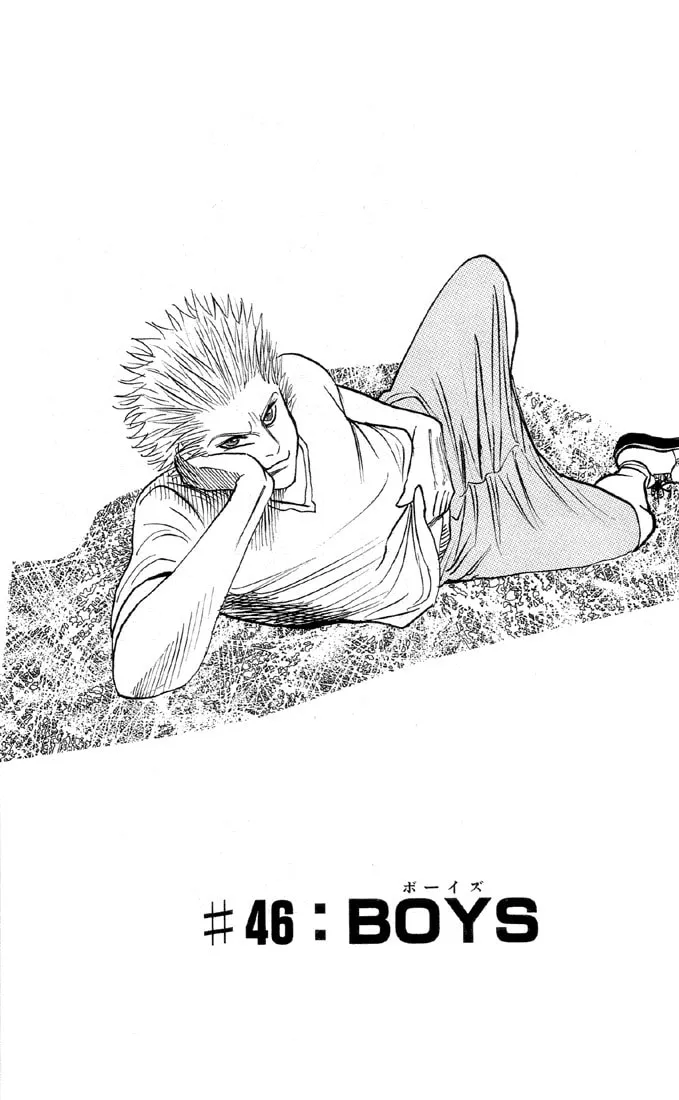 Read Bremen chapter 46 image 1 on Lezhin