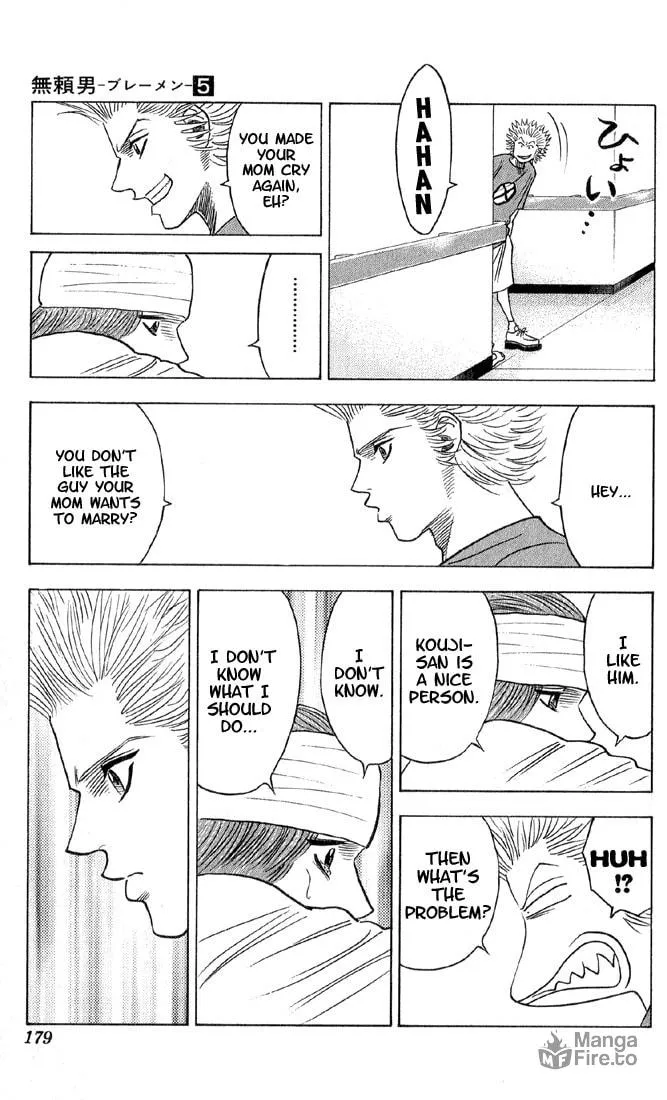 Read Bremen chapter 46 image 11 on Lezhin