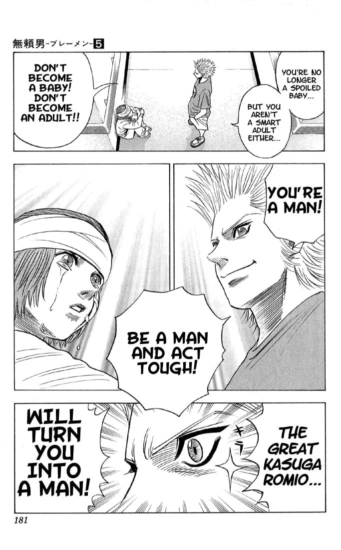 Read Bremen chapter 46 image 13 on Lezhin