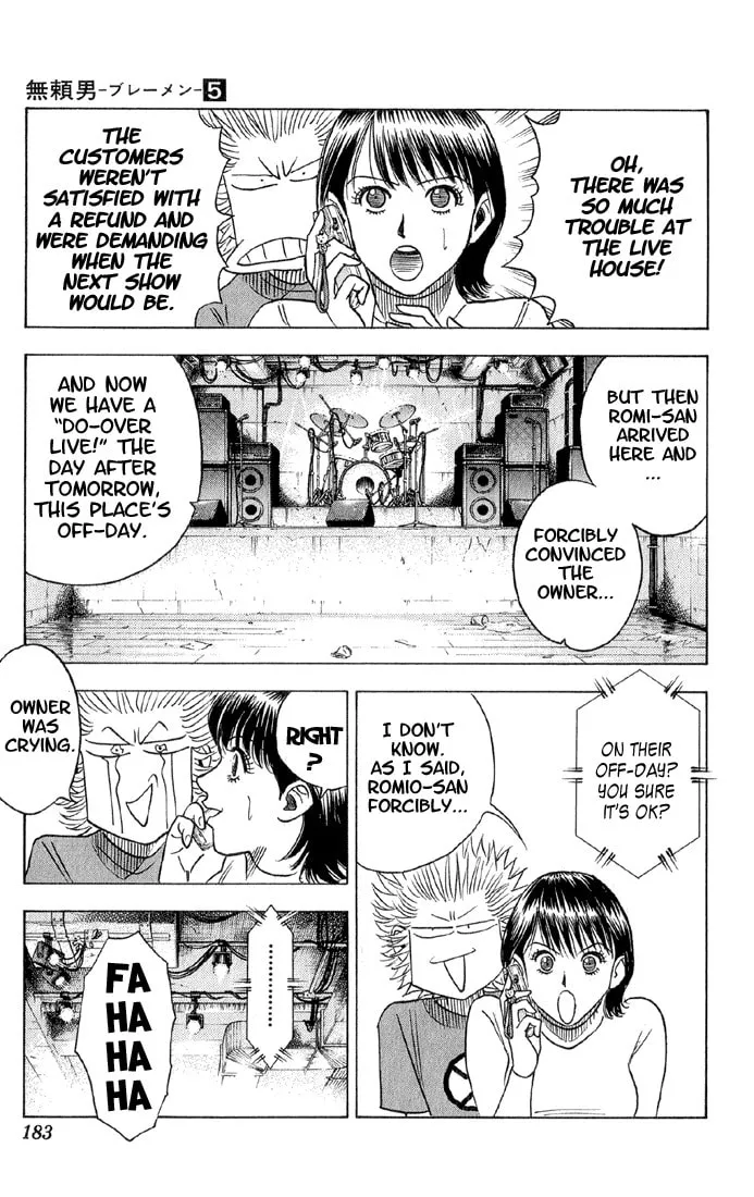 Read Bremen chapter 46 image 15 on Lezhin