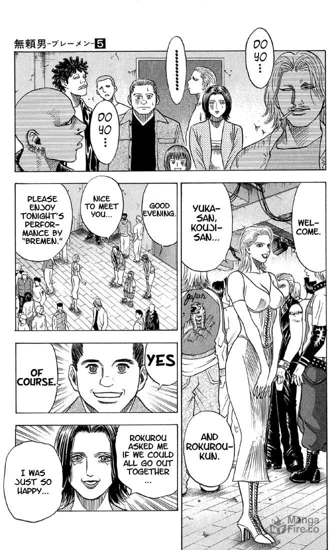 Read Bremen chapter 46 image 17 on Lezhin