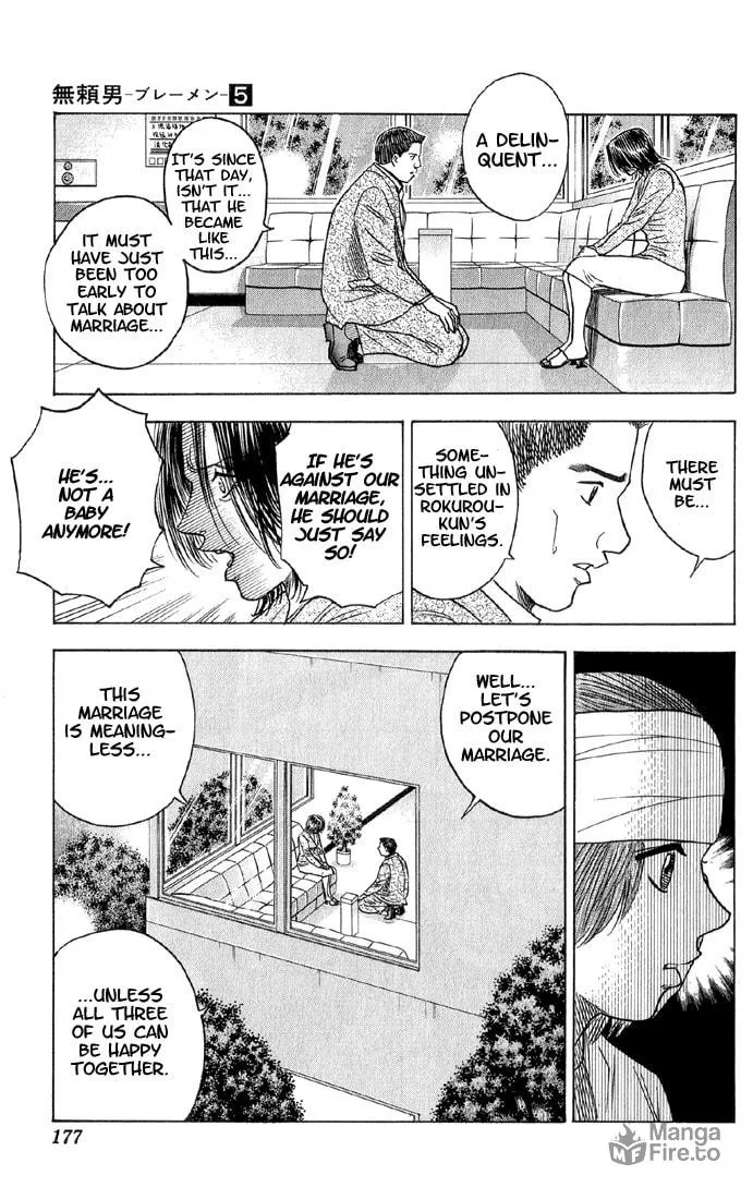 Read Bremen chapter 46 image 9 on Lezhin