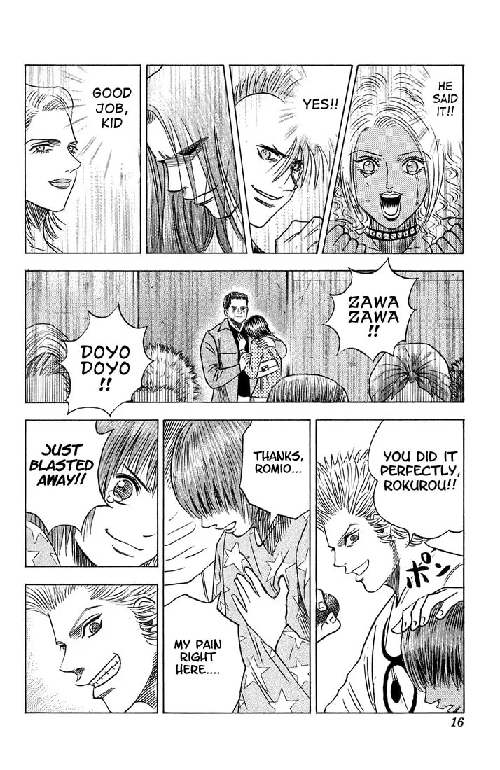 Read Bremen chapter 47 image 10 on Lezhin