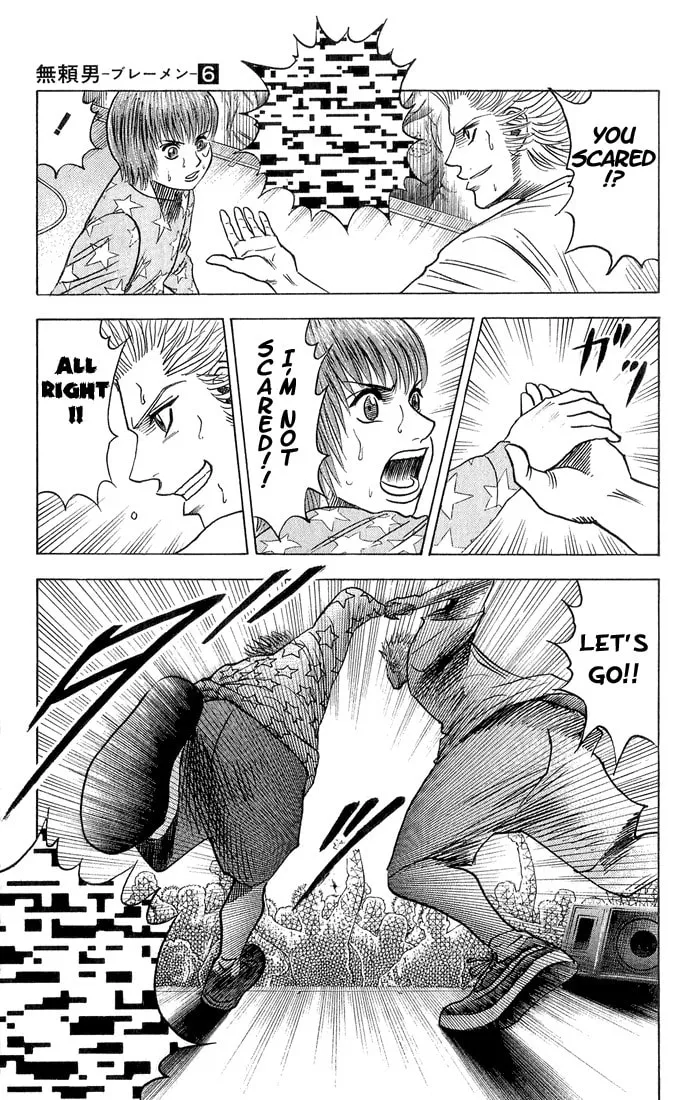 Read Bremen chapter 47 image 13 on Lezhin
