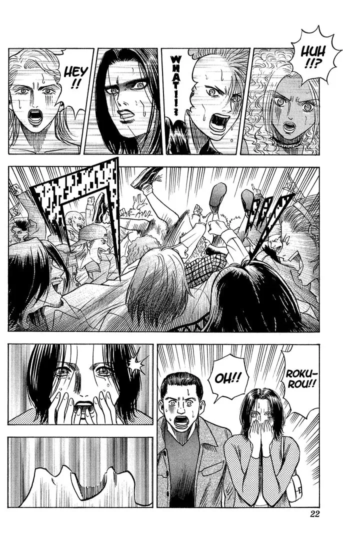 Read Bremen chapter 47 image 15 on Lezhin