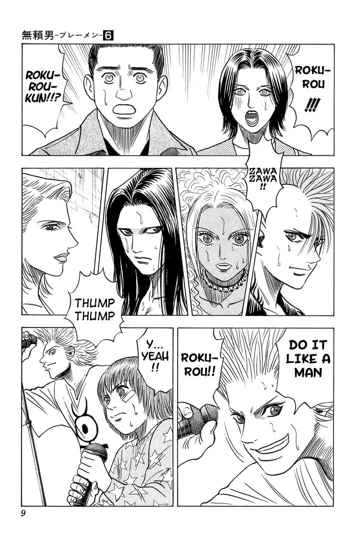 Read Bremen chapter 47 image 3 on Lezhin