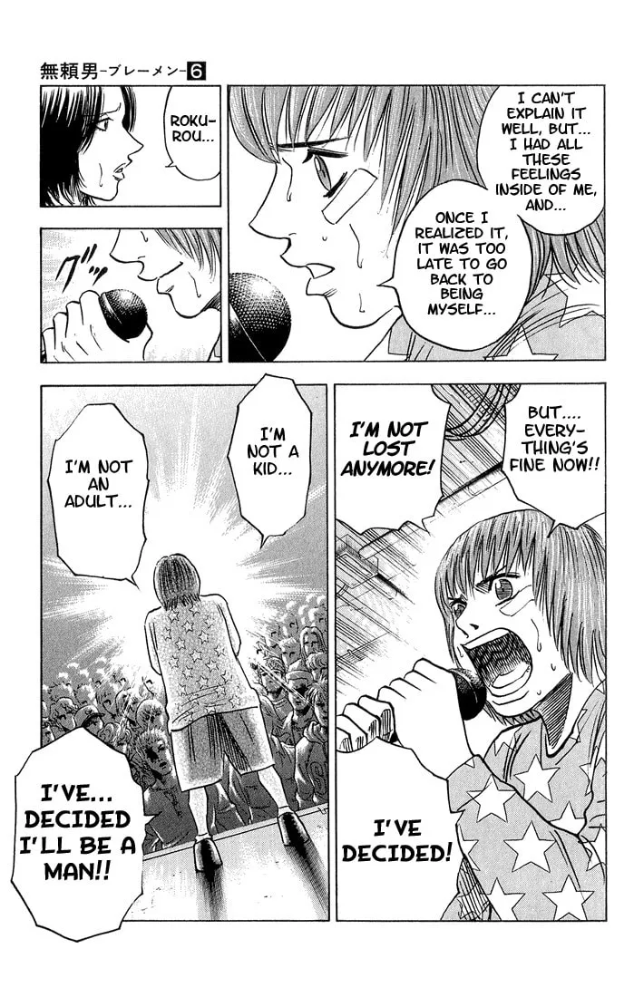 Read Bremen chapter 47 image 7 on Lezhin