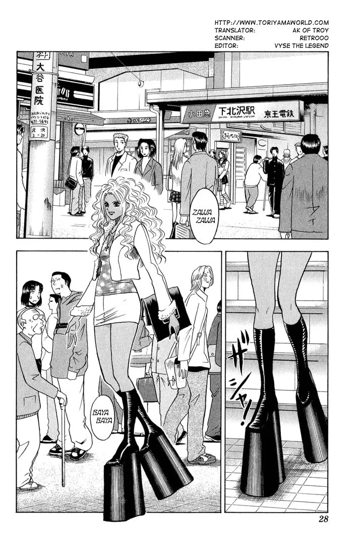 Read Bremen chapter 48 image 1 on Lezhin