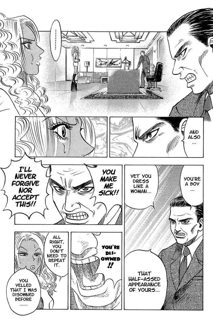 Read Bremen chapter 48 image 10 on Lezhin