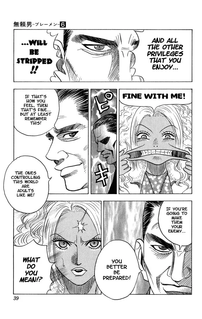 Read Bremen chapter 48 image 12 on Lezhin