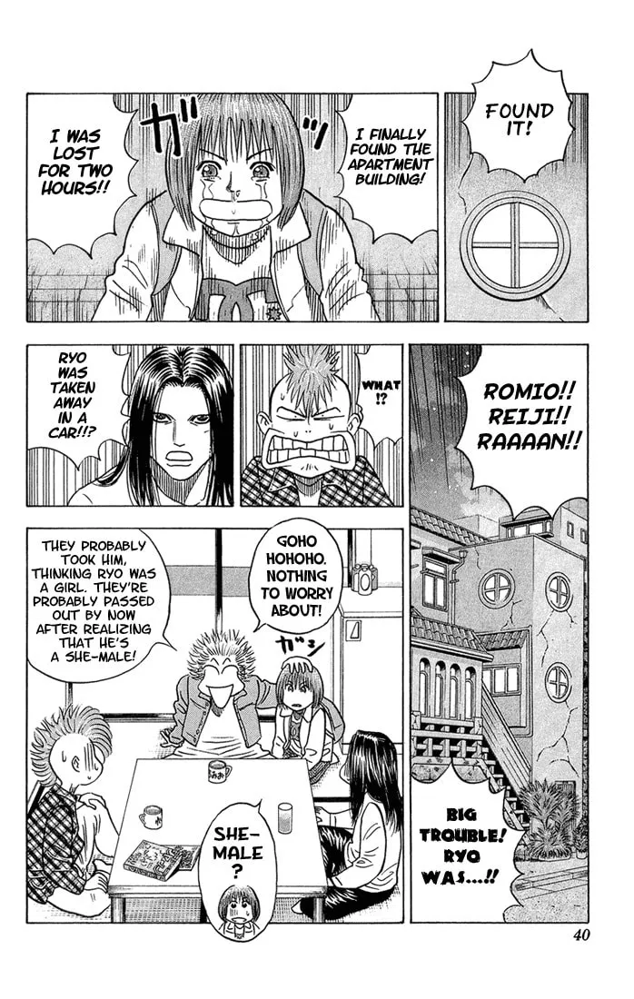 Read Bremen chapter 48 image 13 on Lezhin