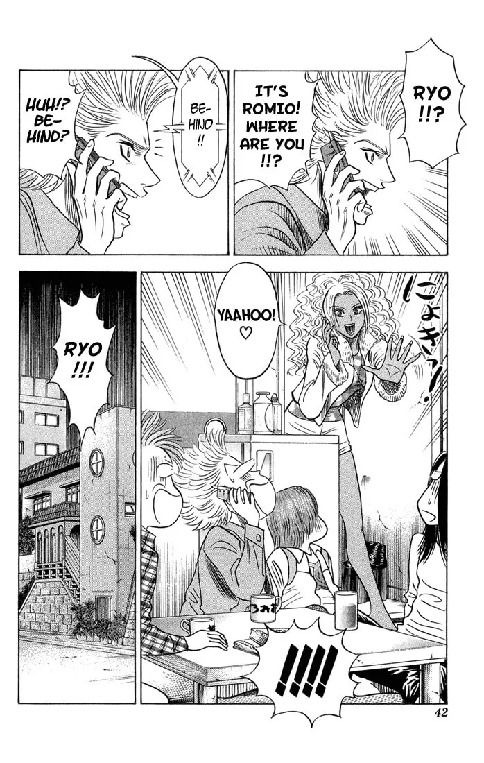Read Bremen chapter 48 image 15 on Lezhin