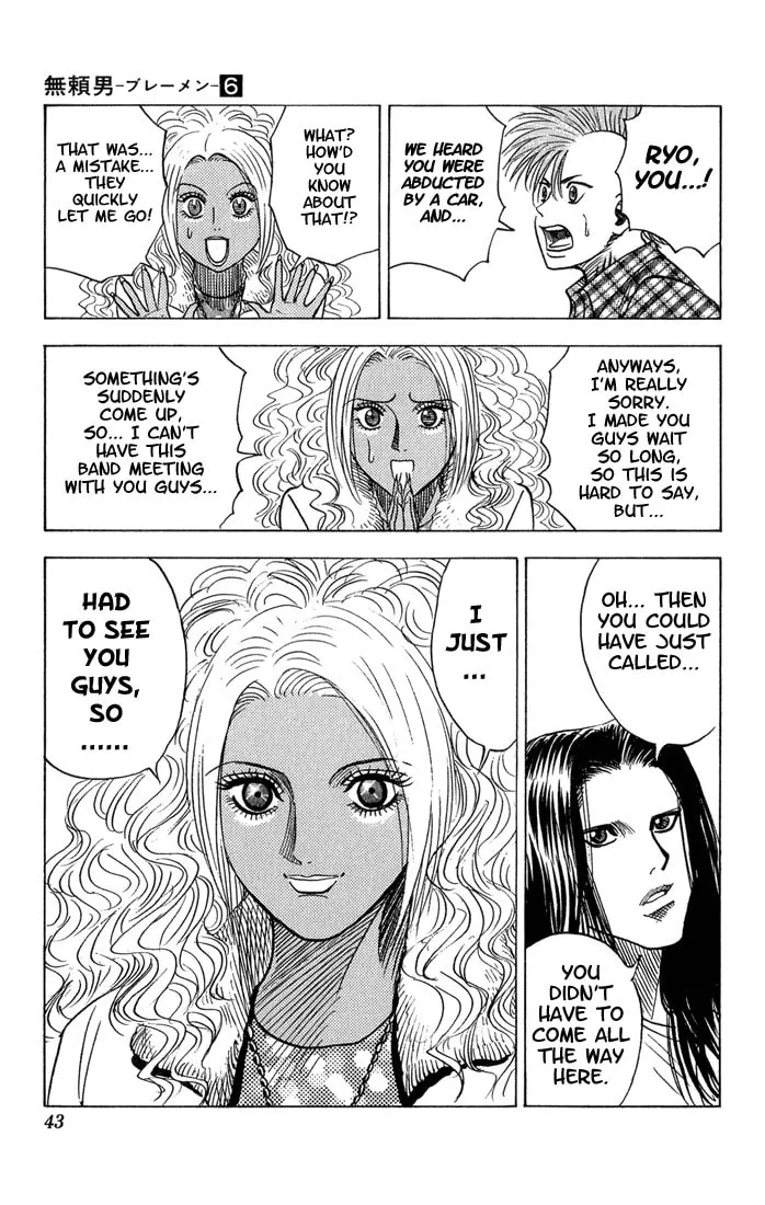 Read Bremen chapter 48 image 16 on Lezhin