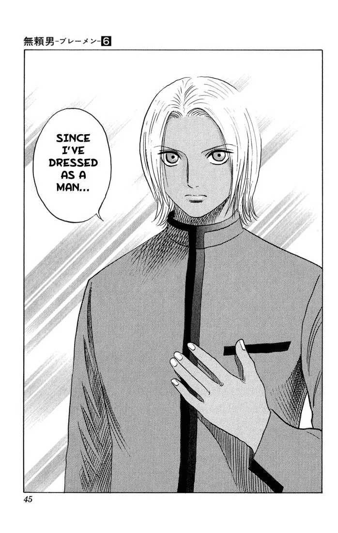 Read Bremen chapter 48 image 18 on Lezhin