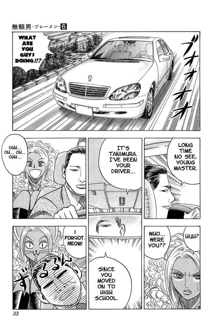 Read Bremen chapter 48 image 6 on Lezhin