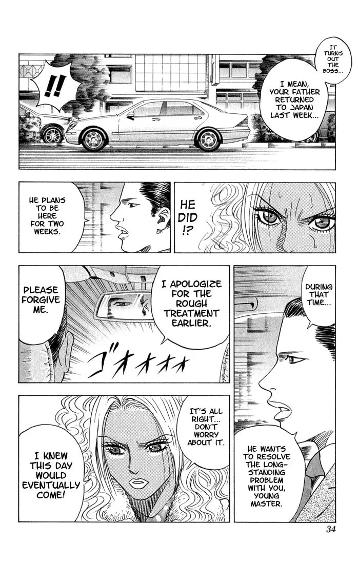 Read Bremen chapter 48 image 7 on Lezhin