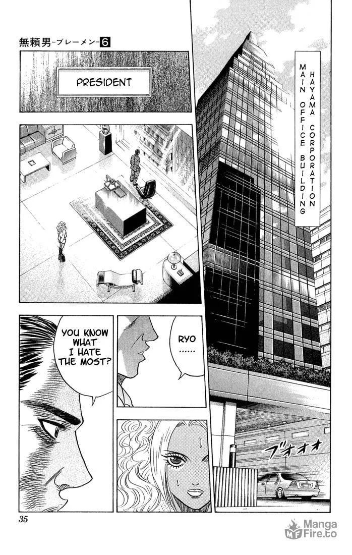 Read Bremen chapter 48 image 8 on Lezhin