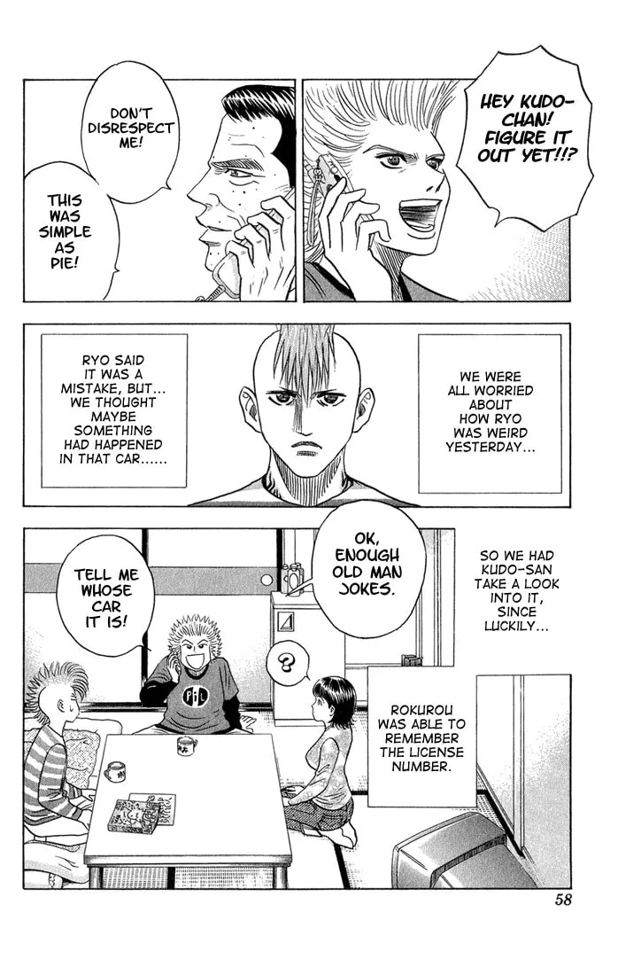 Read Bremen chapter 49 image 12 on Lezhin