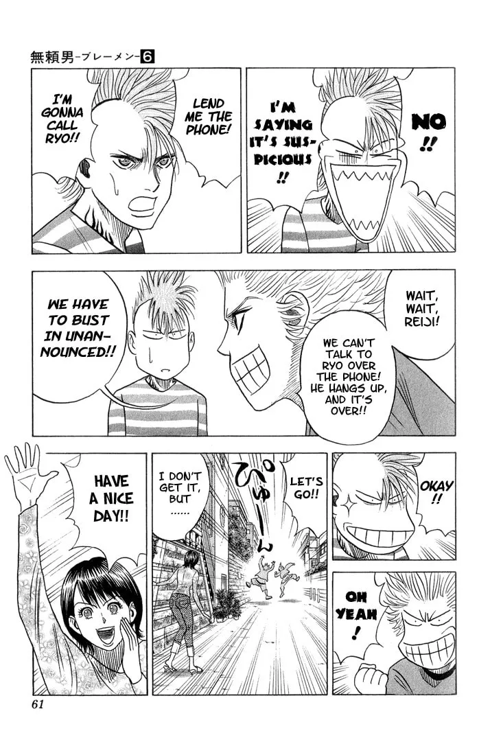 Read Bremen chapter 49 image 15 on Lezhin