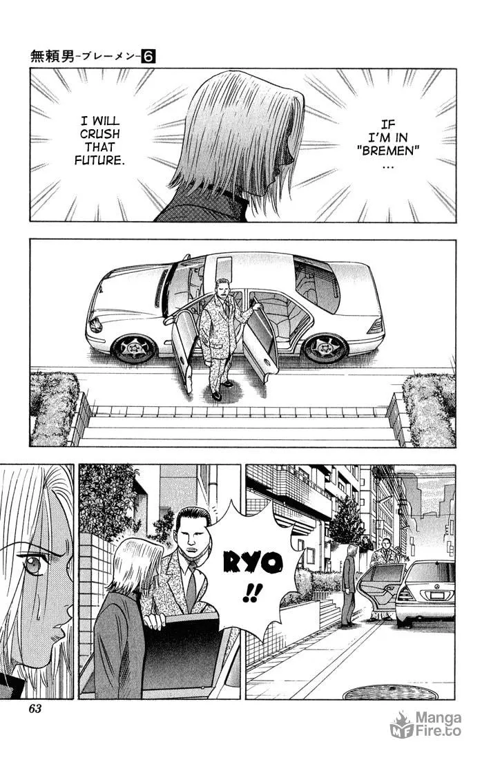 Read Bremen chapter 49 image 17 on Lezhin