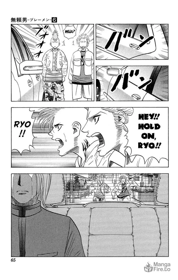 Read Bremen chapter 49 image 19 on Lezhin