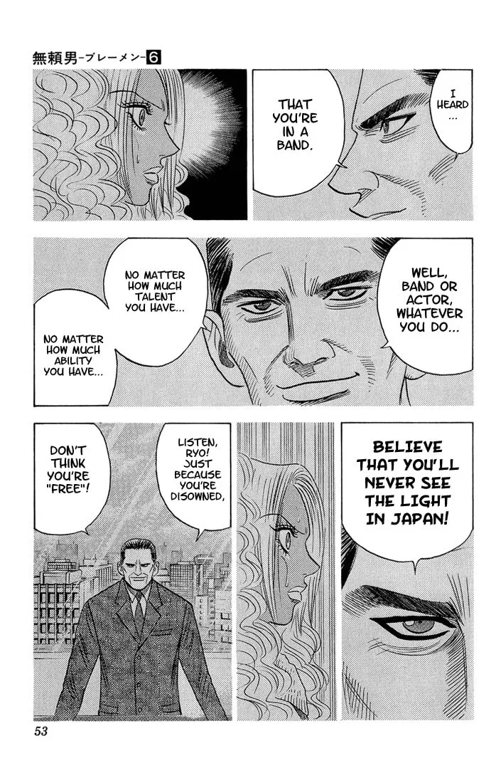 Read Bremen chapter 49 image 7 on Lezhin