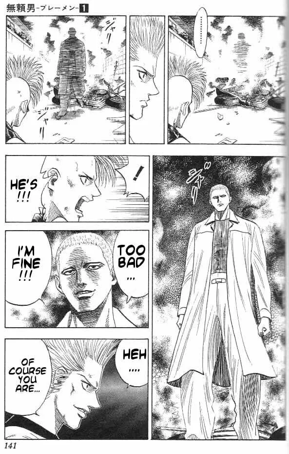 Read Bremen chapter 5 image 13 on Lezhin