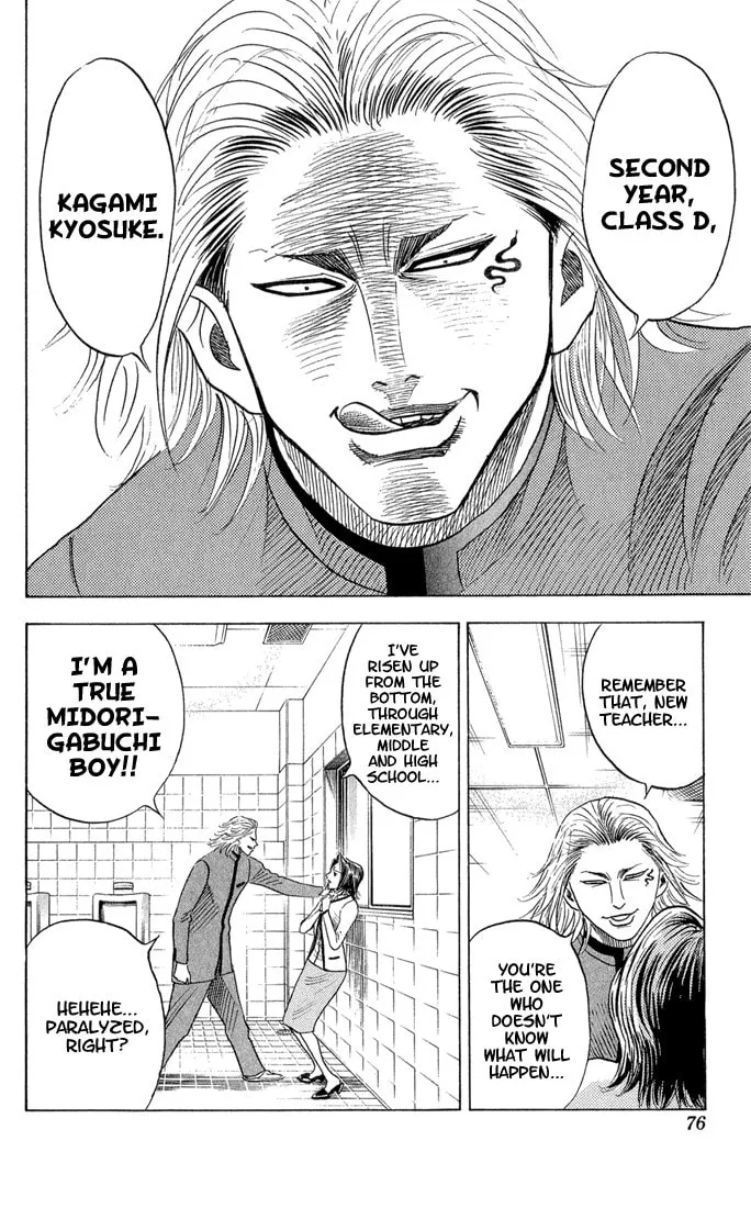 Read Bremen chapter 50 image 10 on Lezhin