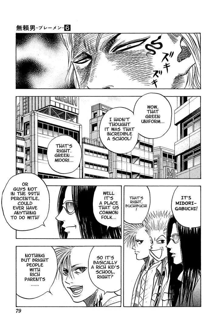 Read Bremen chapter 50 image 13 on Lezhin