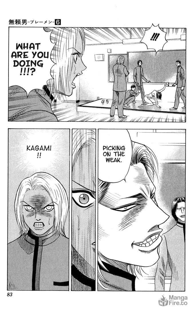 Read Bremen chapter 50 image 17 on Lezhin