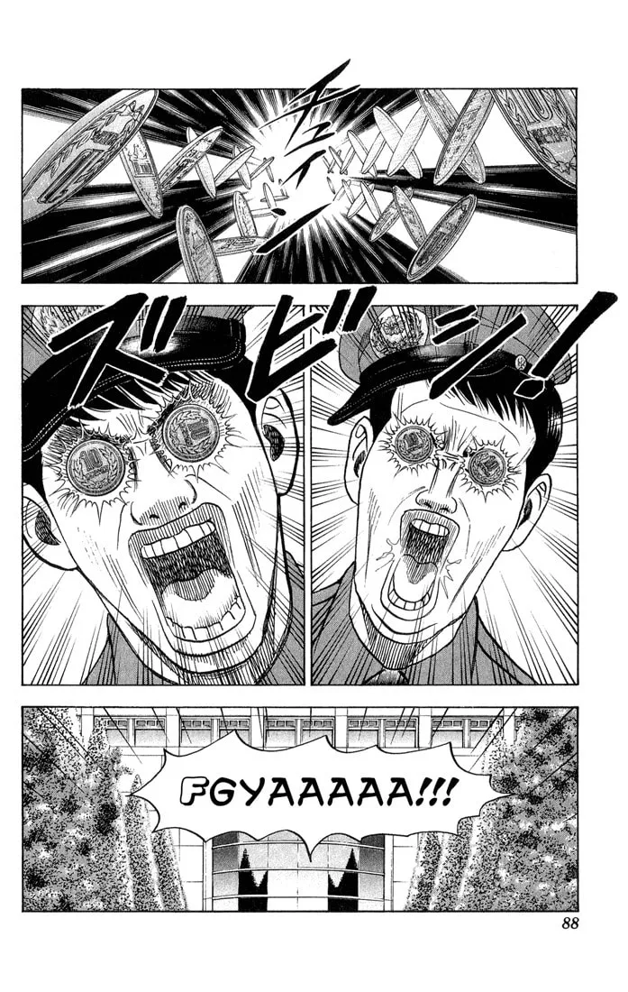 Read Bremen chapter 51 image 3 on Lezhin
