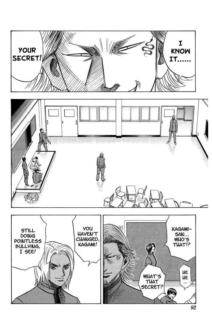 Read Bremen chapter 51 image 7 on Lezhin