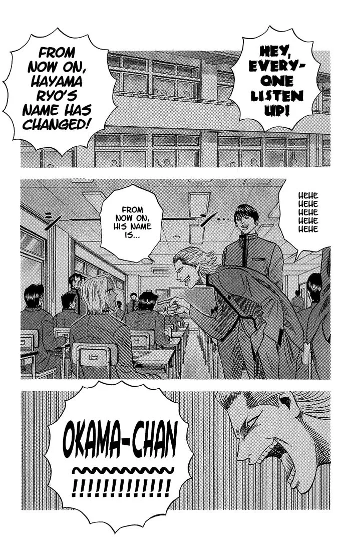 Read Bremen chapter 52 image 15 on Lezhin