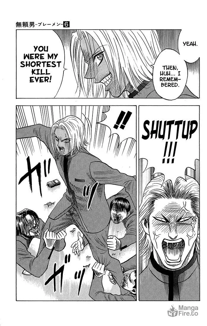 Read Bremen chapter 52 image 17 on Lezhin