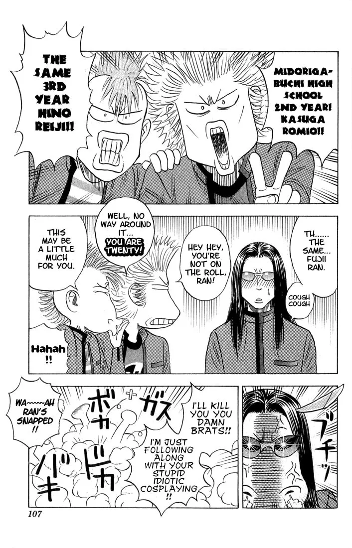 Read Bremen chapter 52 image 3 on Lezhin