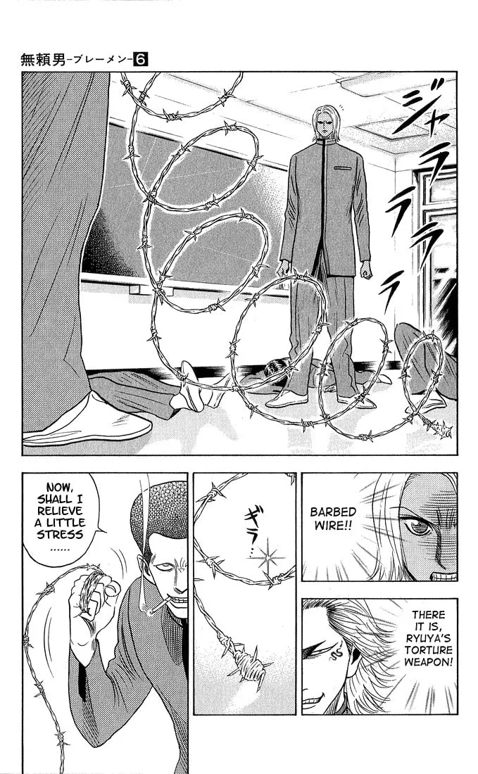 Read Bremen chapter 52 image 7 on Lezhin