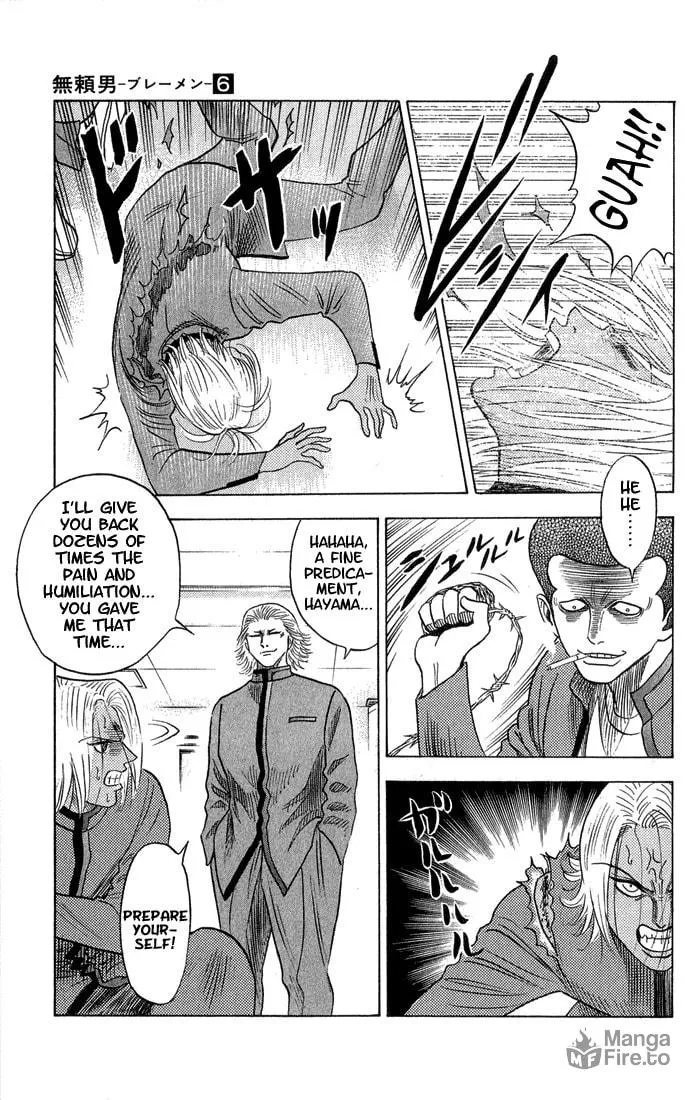 Read Bremen chapter 52 image 9 on Lezhin