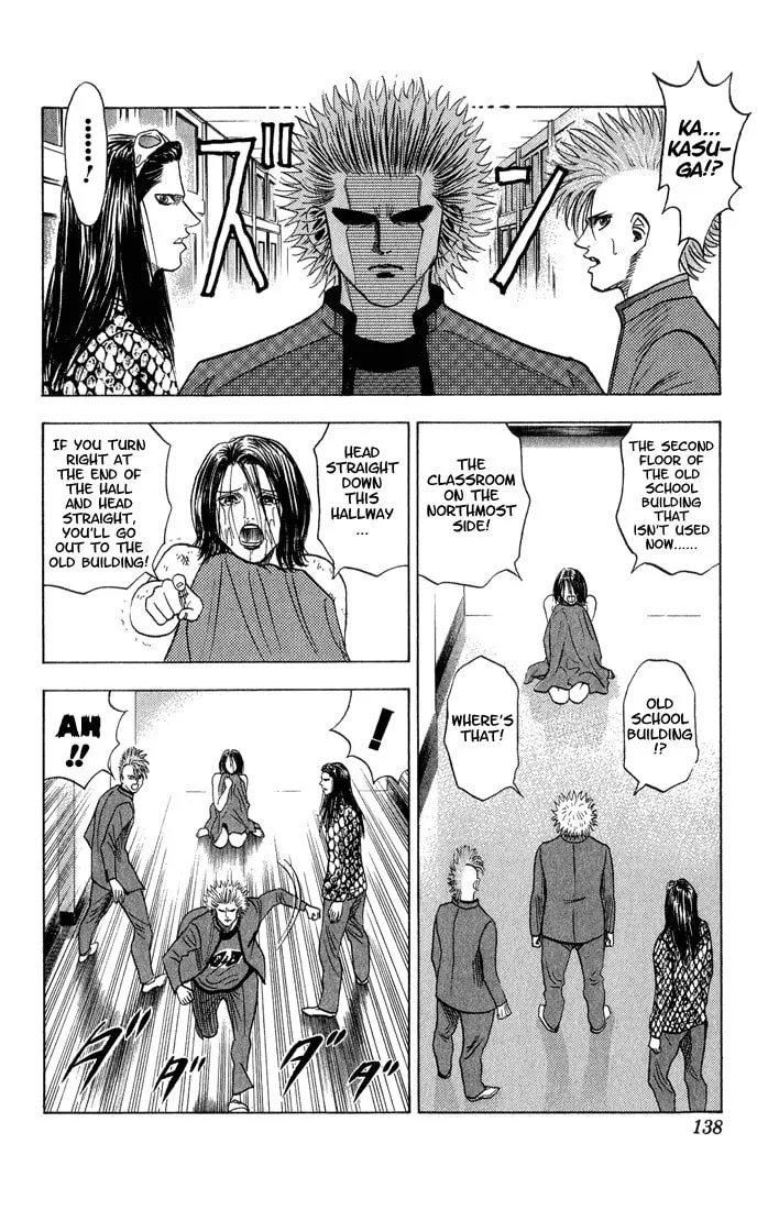 Read Bremen chapter 53 image 12 on Lezhin