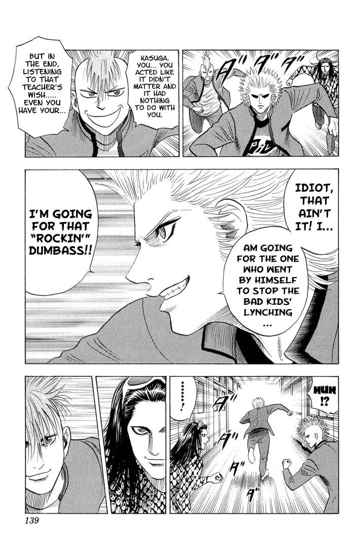 Read Bremen chapter 53 image 13 on Lezhin